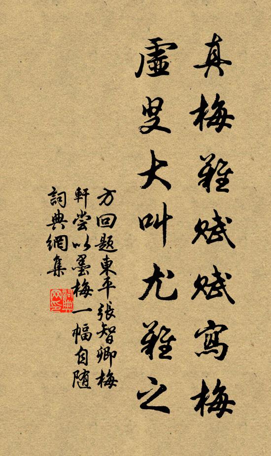 回波爾時栲栳,怕婦也是大好 詩詞名句