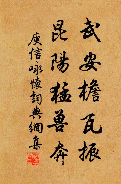 聞道沉冥客,青囊有秘篇 詩詞名句