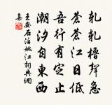 百一詩 十七原文_百一詩 十七的賞析_古詩文