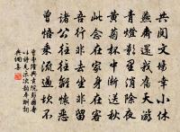 趙佶詩詞全集_趙佶古詩文大全