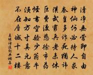 謝張師道廣文見過二首原文_謝張師道廣文見過二首的賞析_古詩文