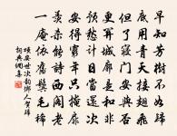 又次前韻贈賈耘老原文_又次前韻贈賈耘老的賞析_古詩文