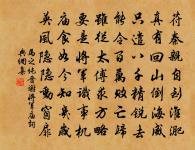 酬談少府原文_酬談少府的賞析_古詩文