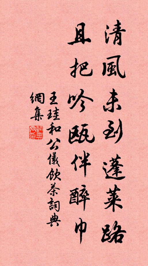 燕泥銜杏雨,爐薰隱篆,朱戶晝 詩詞名句