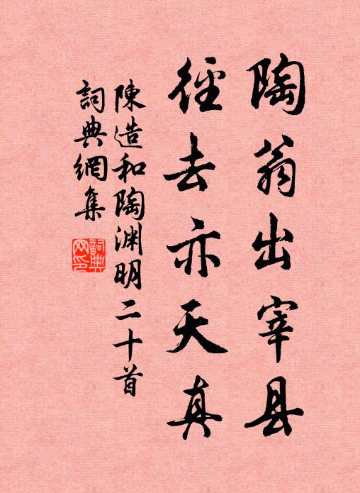 邃谷居來久,寥寥絕眾喧 詩詞名句