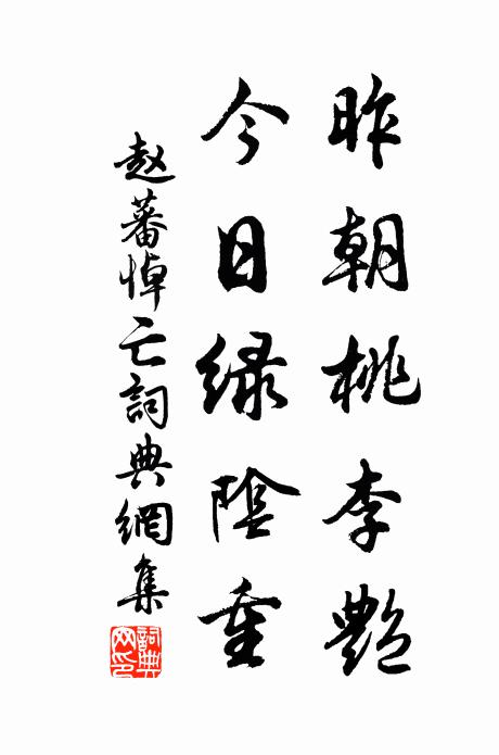 可憐門外高低路，萬轂千蹄日日忙 詩詞名句