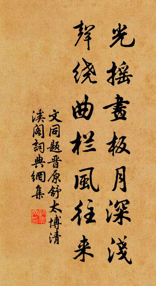 地古春長閉,天明夜不開 詩詞名句