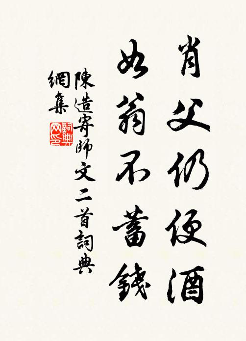 凝眸屢東眺，飛雲渺天角 詩詞名句