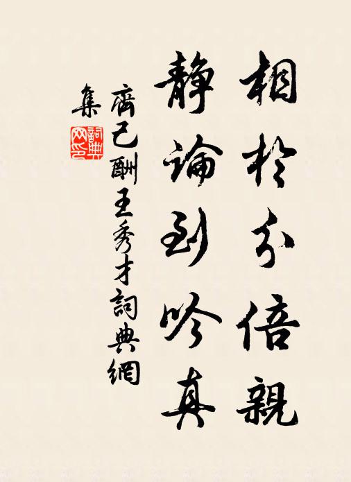 梅花年後雪，雁翅屋東雲 詩詞名句