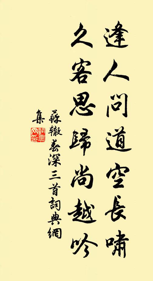 見則壽聖明,願照高高闕 詩詞名句