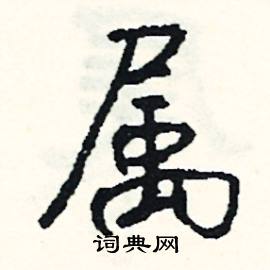 正開頭的成語_第一字是正的成語有哪些
