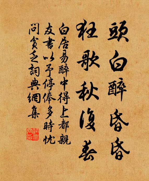 青霓扣額呼宮神，鴻龍玉狗開天門 詩詞名句