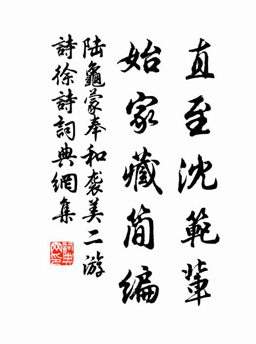 天子當陽朝萬國,不擊土牛擊群狐 詩詞名句