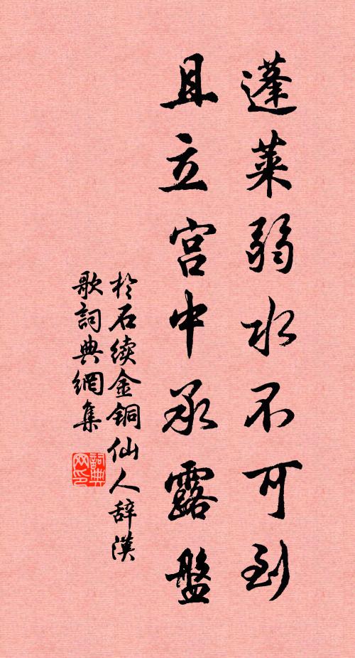 落日川上盡,關城雲外深 詩詞名句