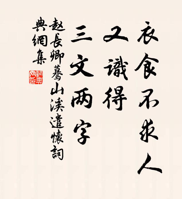 桃花浪穩布帆張,漢節新除蜀郡郎 詩詞名句