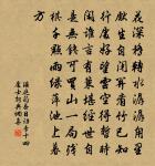 秋懷十首原文_秋懷十首的賞析_古詩文