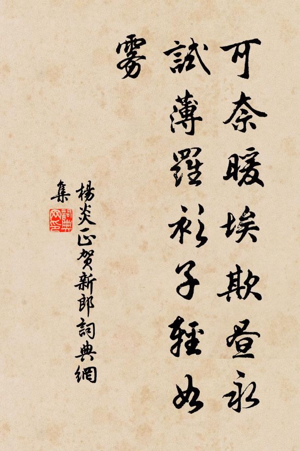 天壤之間,水居其多 詩詞名句