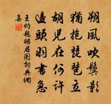 送僧歸國清寺原文_送僧歸國清寺的賞析_古詩文