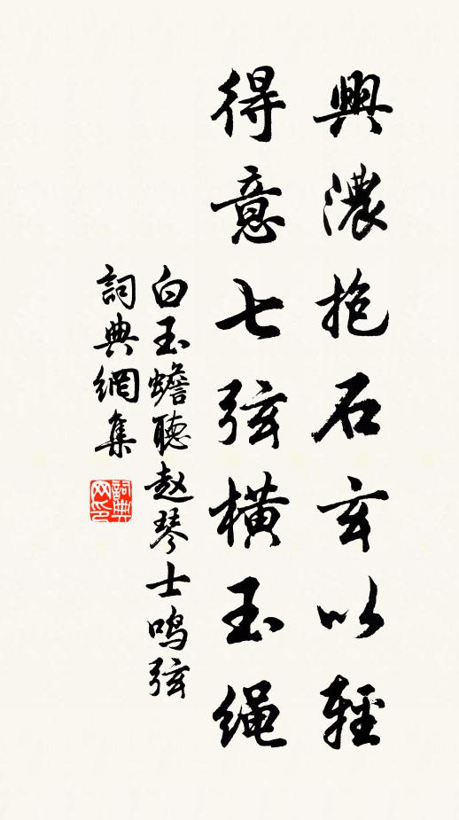 少留攀桂樹，長渴望梅林 詩詞名句