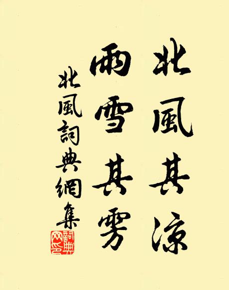 評量抹淡與妝濃，點綴風光策首功 詩詞名句