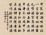 游天竺二首原文_游天竺二首的賞析_古詩文