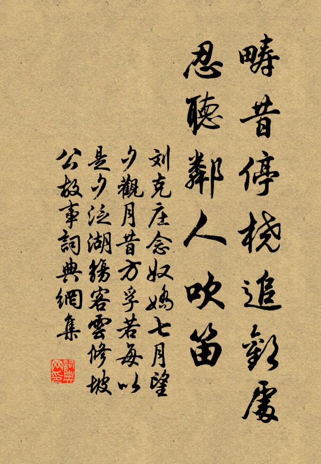 山陽曉霧如細雨，炯炯初日寒無光 詩詞名句