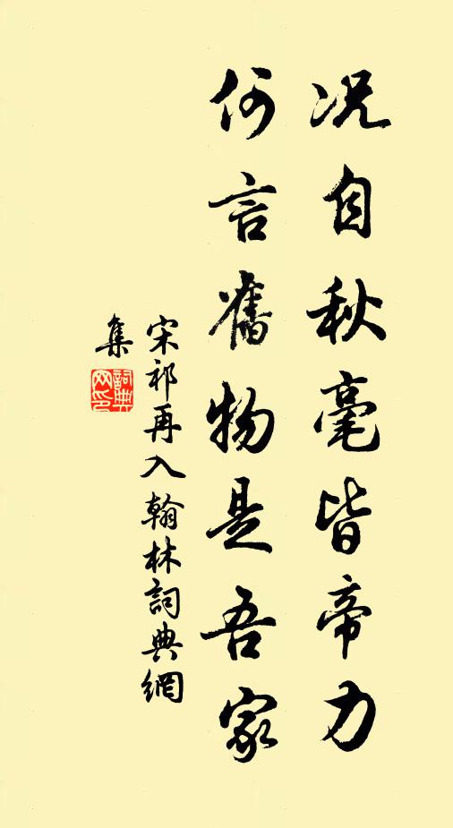 創殘之餘忍椎剝,逃生要不如無生 詩詞名句