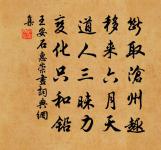 知府提舉訪求前守凌公遺蹟忽於庭廡雨壓複壁原文_知府提舉訪求前守凌公遺蹟忽於庭廡雨壓複壁的賞析_古詩文