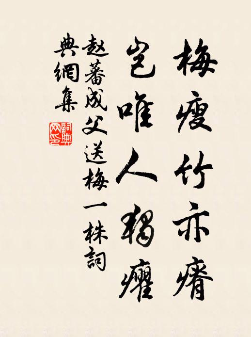 發興合窮千里目，著書聊寄百年心 詩詞名句