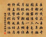 出塞四首借用秦少游韻原文_出塞四首借用秦少游韻的賞析_古詩文