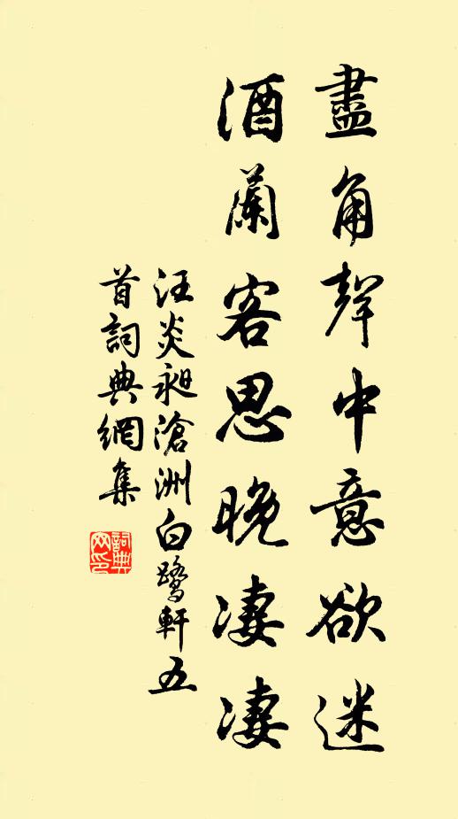 故知又故為,頗悟前生是 詩詞名句