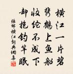 白溝原文_白溝的賞析_古詩文