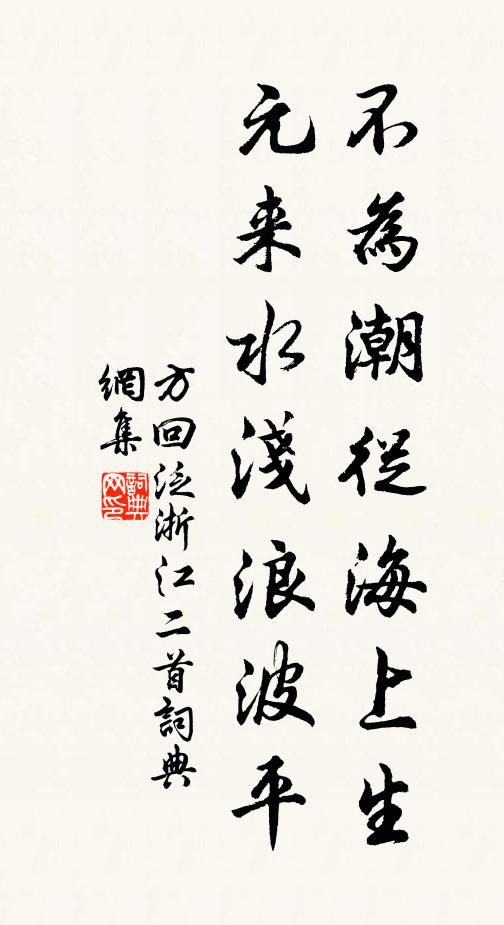 冤有頭，債有主，撞破砂盆眼卓豎 詩詞名句