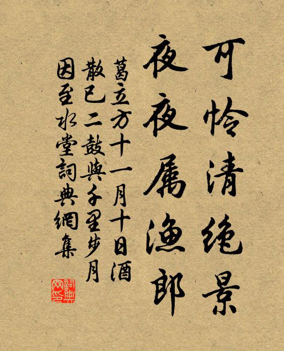 悶中猶記去年時 詩詞名句