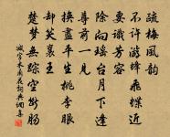 送工部張侍郎入蕃弔祭(時張兼修史)原文_送工部張侍郎入蕃弔祭(時張兼修史)的賞析_古詩文