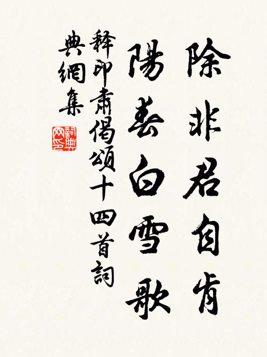 深炷玉爐、燒氣不燒煙 詩詞名句