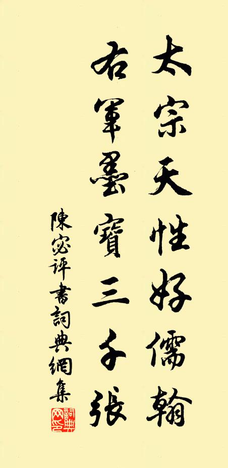 千尺石岩無路到,不知科斗字何如 詩詞名句