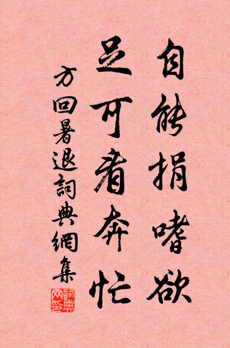 夜深曲曲灣灣月,萬里隨君一寸腸 詩詞名句