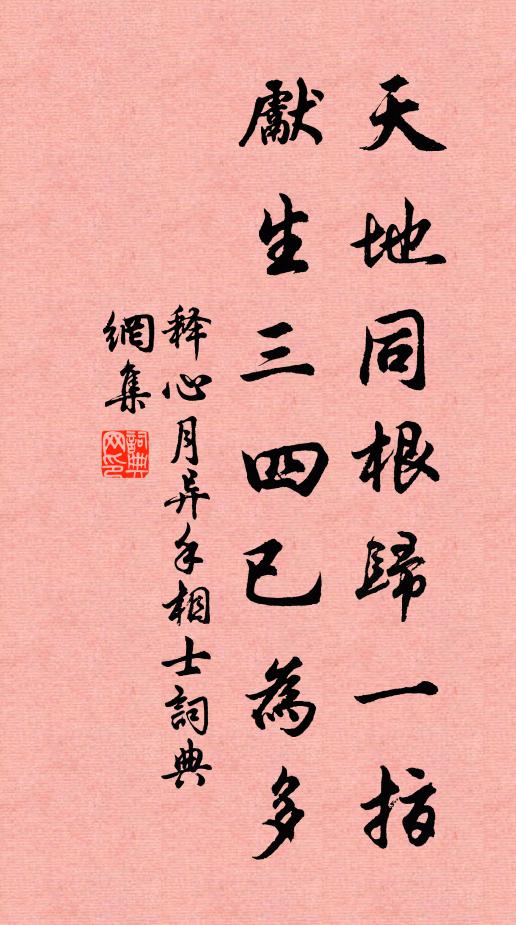 坐客猶吳語，行人盡楚歌 詩詞名句