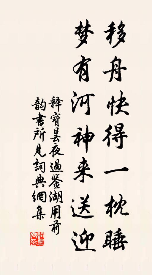 匆匆出九衢，僮僕顏色異 詩詞名句