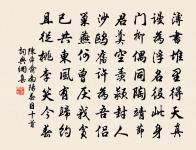 和謝吏部鐵字韻三十四首呈幾叟儀曹四首原文_和謝吏部鐵字韻三十四首呈幾叟儀曹四首的賞析_古詩文