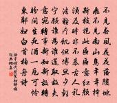 胡長文給事輓詩原文_胡長文給事輓詩的賞析_古詩文