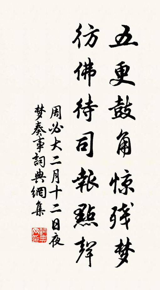 人心元至虛,天下本無事 詩詞名句