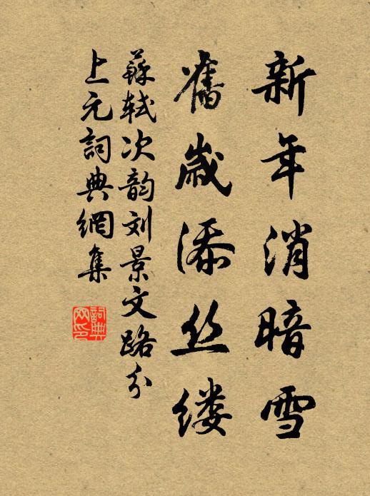 都門帳飲畢，從此謝親賓 詩詞名句