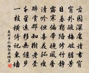 蘇幕遮 曲江上,看月華澄淨,有個鳥飛原文_蘇幕遮 曲江上,看月華澄淨,有個鳥飛的賞析_古詩文