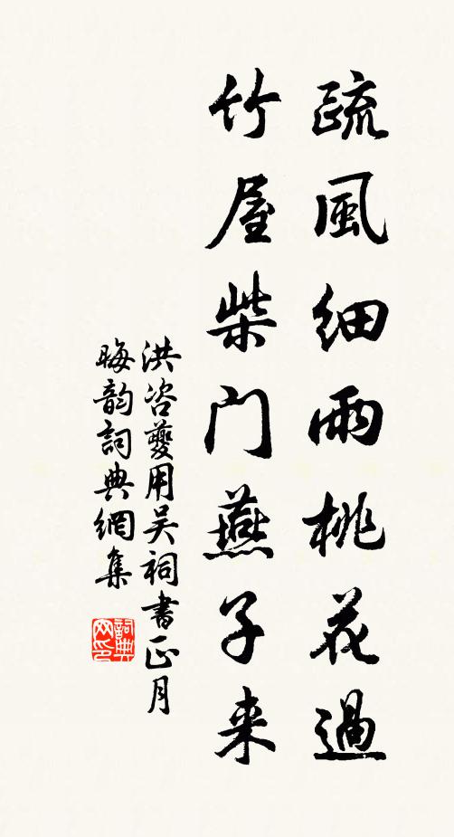 若愛春秋繁露學，正逢元凱鎮南荊 詩詞名句