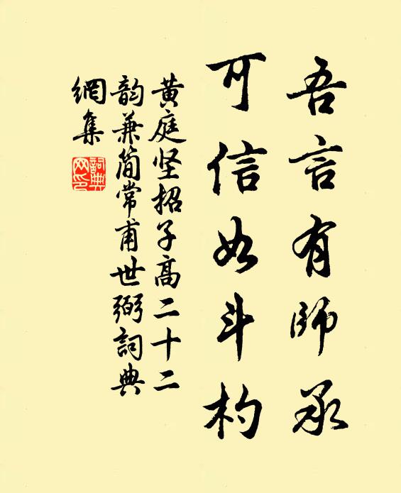 遠取泉烹茗，新移棘補籬 詩詞名句