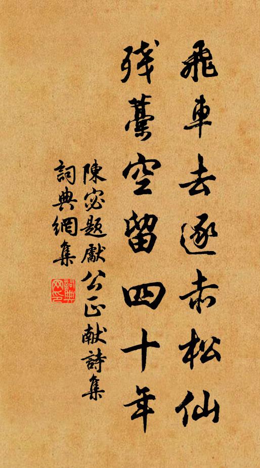 瘴開山更遠，路極水無邊 詩詞名句