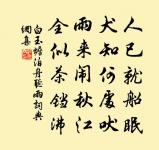 橙子四首原文_橙子四首的賞析_古詩文