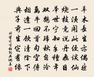 坡謂西湖,正如西子,濃抹淡妝臨鏡台。 詩詞名句